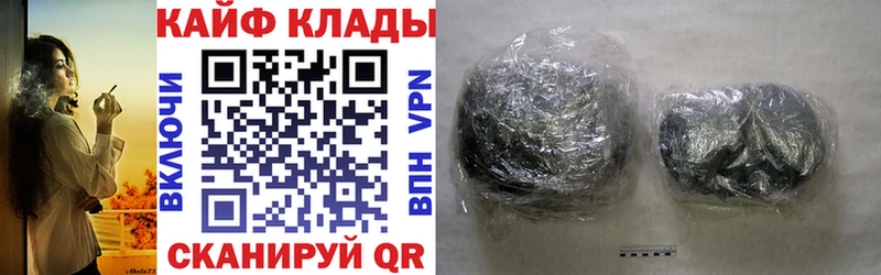 Что такое Бузулук APVP  Гашиш  Бошки Шишки 