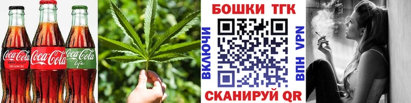 Еда ТГК марихуана наркошоп Бузулук