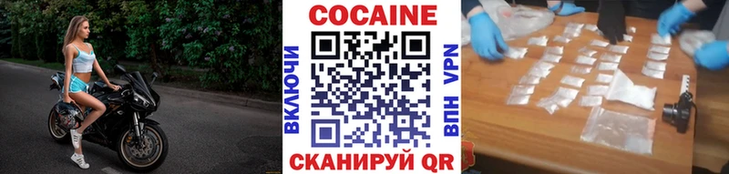 купить   МЕГА как зайти  КОКАИН Перу  Бузулук 