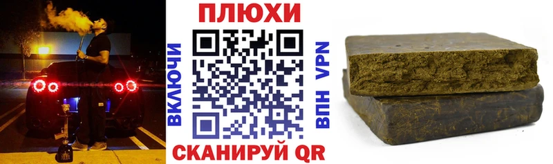 Гашиш убойный  Бузулук 