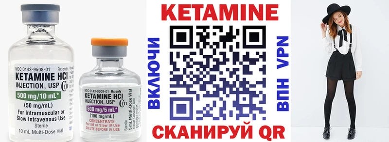 КЕТАМИН ketamine  Бузулук 
