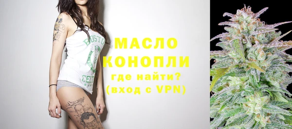 каннабис Верхний Тагил