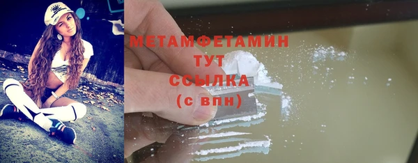 альфа пвп Верхнеуральск