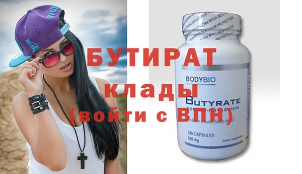 каннабис Верея
