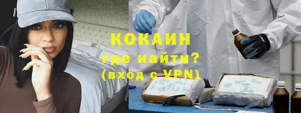 не бодяженный Беломорск