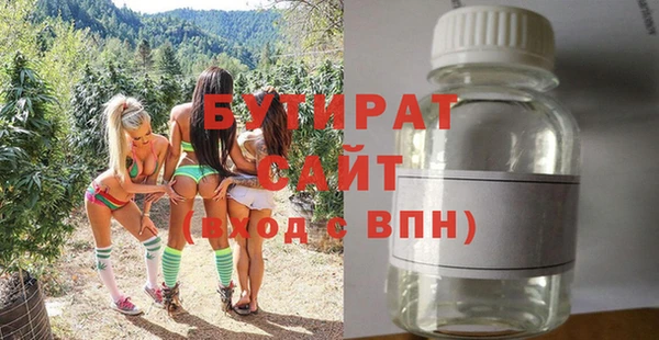 каннабис Верея