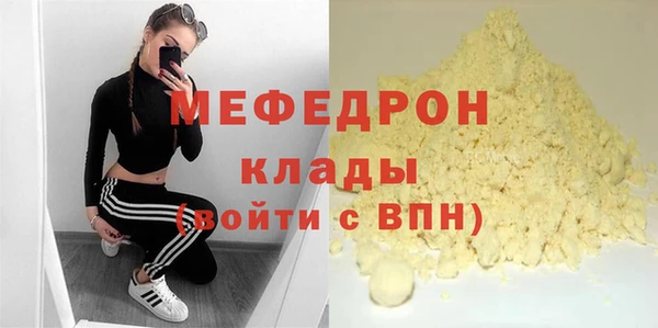 каннабис Верея