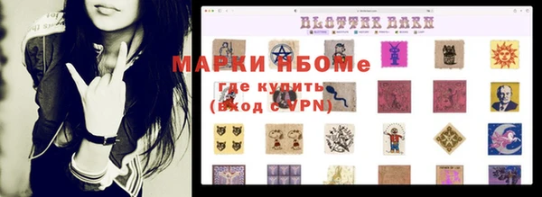 круглые Белокуриха