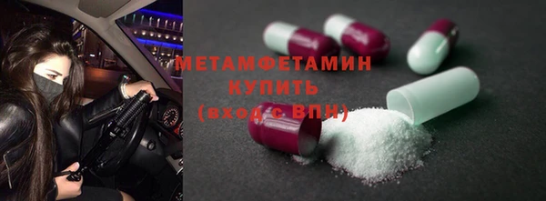 каннабис Верея