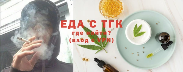 альфа пвп Верхнеуральск