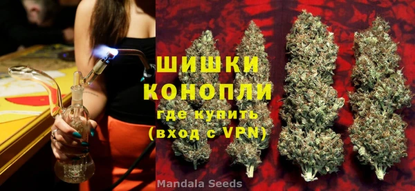 каннабис Верея