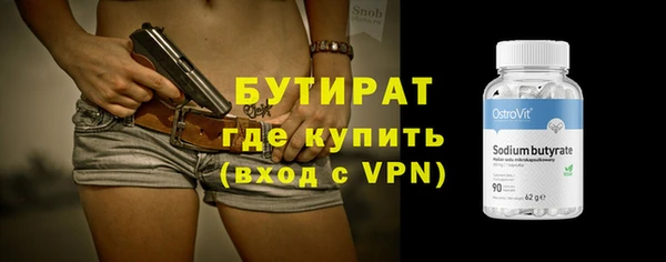 не бодяженный Беломорск