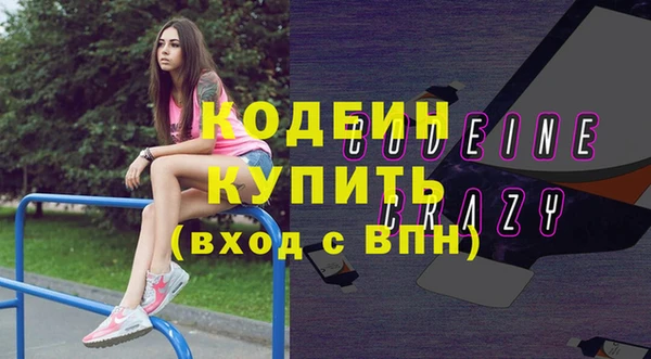 альфа пвп Верхнеуральск