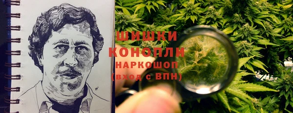 каннабис Верея