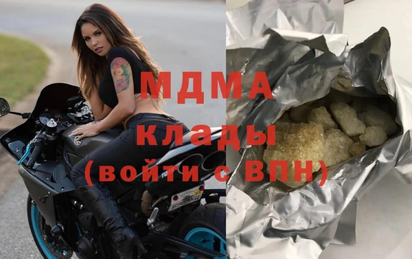 альфа пвп Верхнеуральск