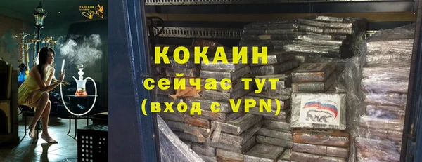 каннабис Верея