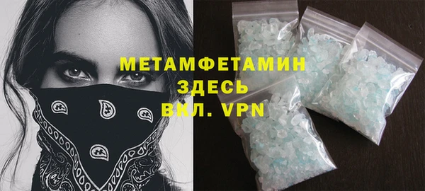альфа пвп Верхнеуральск