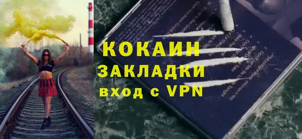 каннабис Верхний Тагил