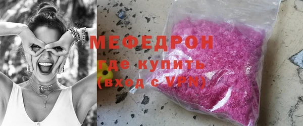 круглые Белокуриха