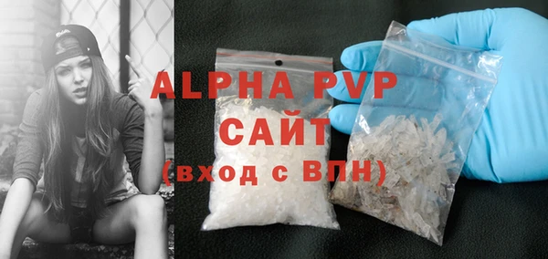 каннабис Верея