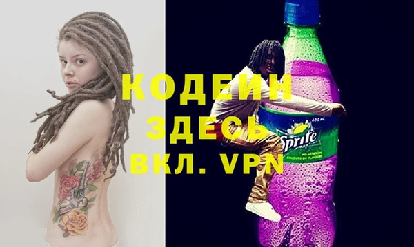 каннабис Верея