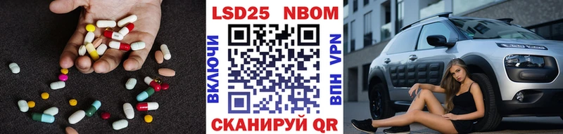 Лсд 25 экстази кислота  где продают наркотики  Бузулук 