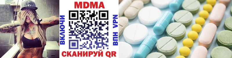 МДМА Molly  blacksprut онион  Бузулук 