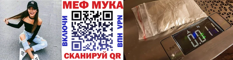 Меф  Бузулук