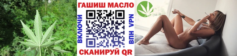 ТГК жижа  Бузулук 